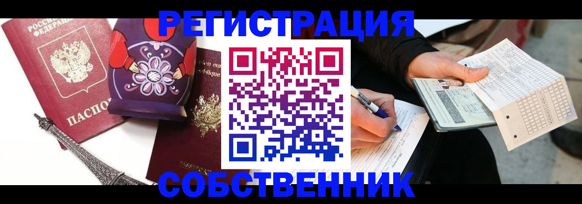 форма 3 в Черногорске